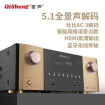 Chic new DTS-X Dolby Home High power Bluetooth 5 1 Gonglet Voice Network on Line TV K Song