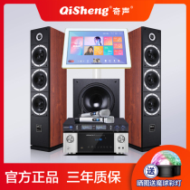 The Kiko family ktv audio set and the singer as a machine the home with the high-fidelity K song karaoke merit speaker