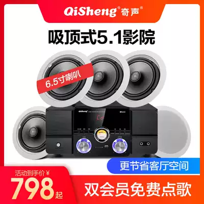 Qisheng Sound Wireless Bluetooth Top Audio 5 1 Home Theater Speaker Set Living Room KTV