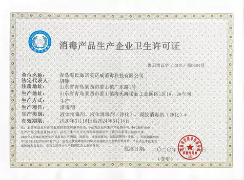 Hyeno Hyeno Medical Allock Allock 75 градусов кожи спрей для стерилизации 75%дезинфицирующего средства этанола