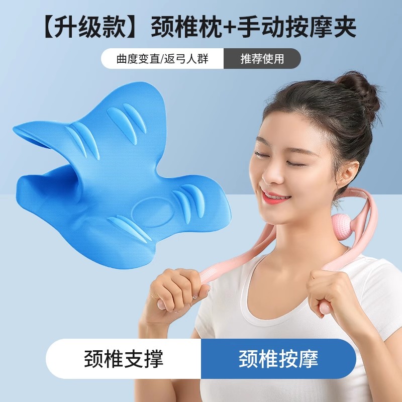 颈椎按摩枕指压牵引矫正肩颈部脖子疼痛专用矫正器脊椎支撑牵引器