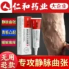 Товары от 煌达医疗器械专营店