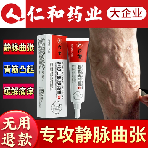 仁和 Холодный компресс, гель, наружное применение, официальный продукт