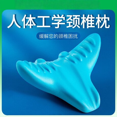 颈椎按摩枕指压牵引矫正肩颈部脖子疼痛专用矫正器脊椎支撑牵引器