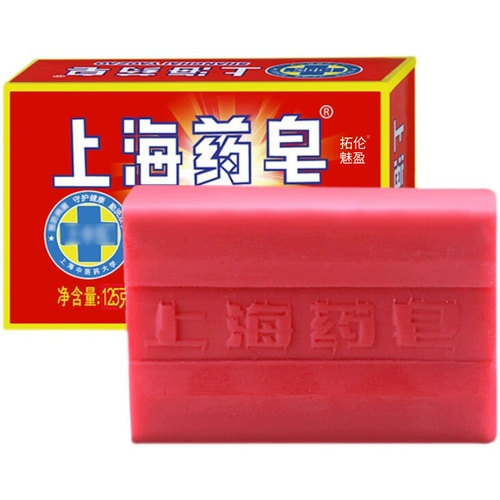 Антибактериальное классическое натуральное мыло для умывания, 125г