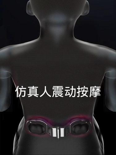 Талия -Howist Downtatial Cushion Taista, чтобы подчеркнуть боли в талии Специальный артефакт, поясничное напряжение мышц, сидячие женщины для защиты массажа талии.