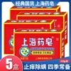 Товары от 煌达医疗器械专营店