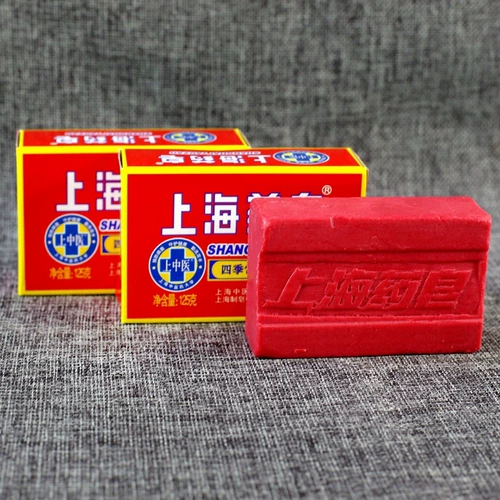 Антибактериальное классическое натуральное мыло для умывания, 125г