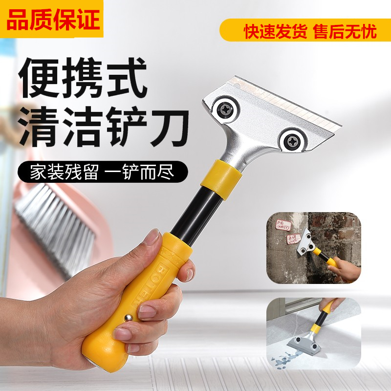 Messed up with sanitary shovel Knife Cleaning Knife Beauty Work Shovel Wall Leather Glass Floor Cloud Stone Beauty Slit Rubber Scraper Cleaning Tool