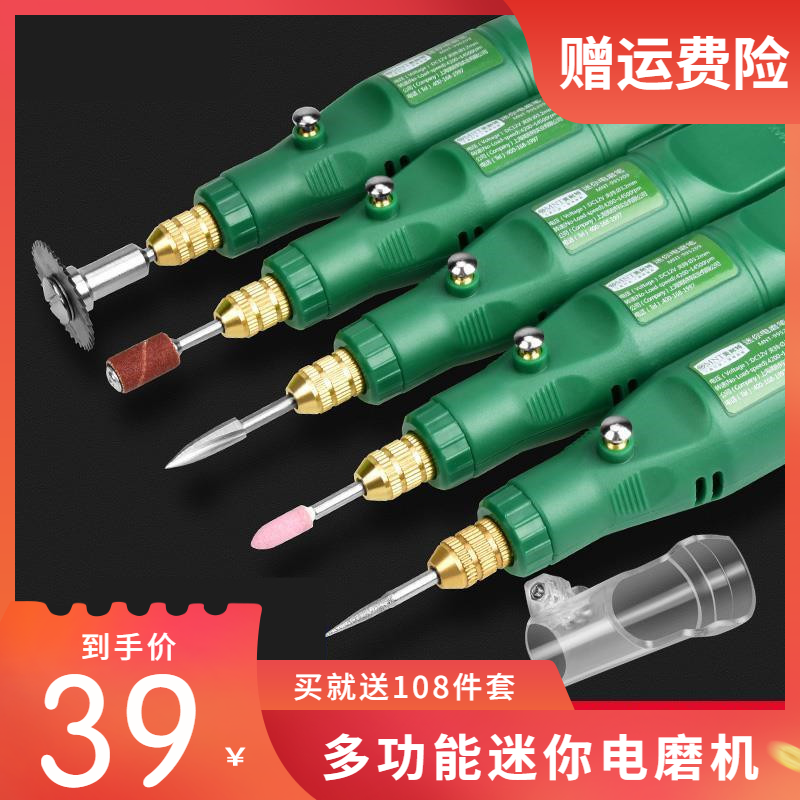 Jade Wood Engraving Tool Electric Mill Polisher Polishing Machine Polishing Machine Engraving Machine Small Fully Automatic Home Small Electric Drill