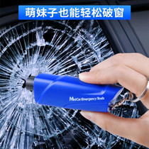 Multi-function escape broken window artifact car wrecker safety hammer glass life-saving portable tempered glass female