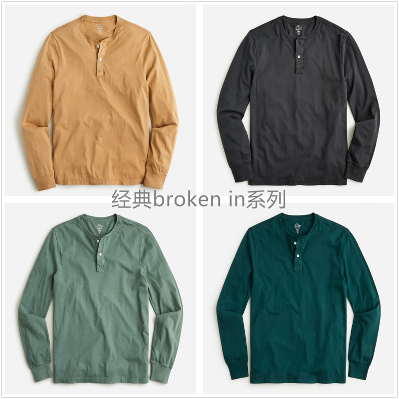 J.Crew Classic Broken-In Series Base Layer Long-Sleeve Henley Shirt T-Shirt Jcrew in Stock