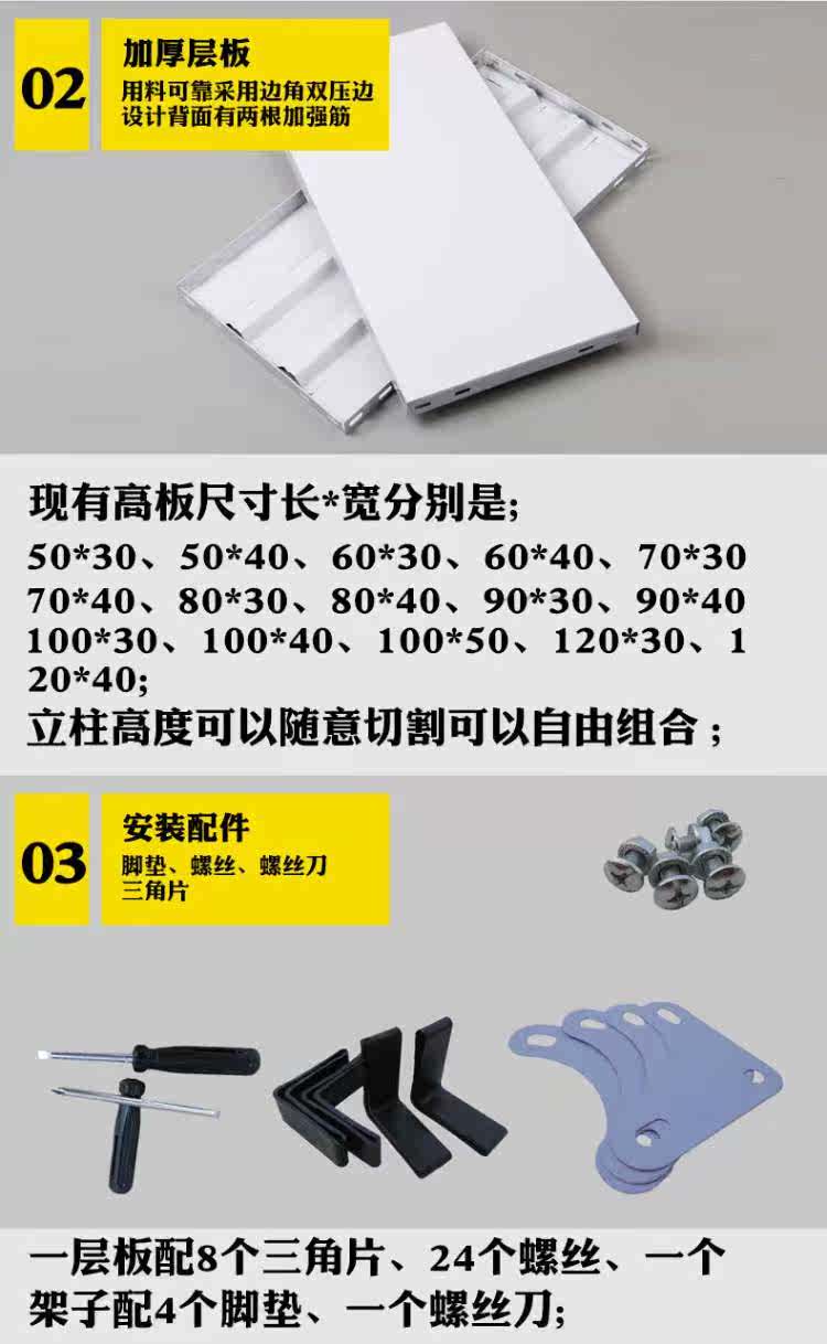 Kệ góc thép phổ quát góc sắt kệ giá siêu thị hiển thị giá kho lưu trữ nhiều lớp tùy chỉnh kết hợp miễn phí - Kệ / Tủ trưng bày