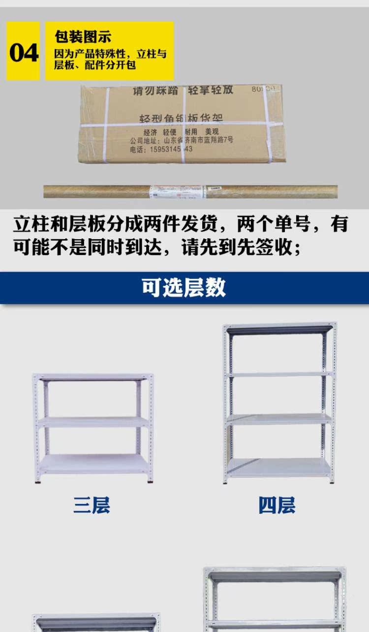 Kệ góc thép phổ quát góc sắt kệ giá siêu thị hiển thị giá kho lưu trữ nhiều lớp tùy chỉnh kết hợp miễn phí - Kệ / Tủ trưng bày