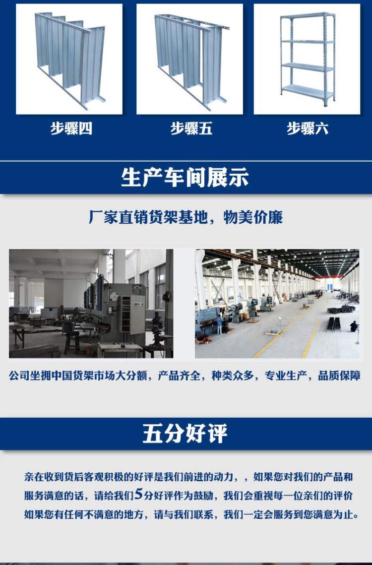 Kệ góc thép phổ quát góc sắt kệ giá siêu thị hiển thị giá kho lưu trữ nhiều lớp tùy chỉnh kết hợp miễn phí - Kệ / Tủ trưng bày tủ nhôm trưng bày