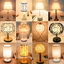 Desk lamp bedroom bedside lamp simple modern ins girl creative dimming eye protection student dormitory bedroom small platform