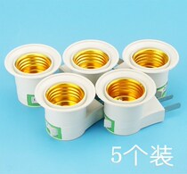 Ordinary lighting plug lamp holder spiral wall lamp e27 with socket switch wall plug-in light