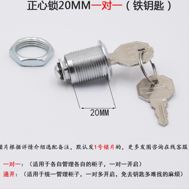 Lock core iron sheet universal cabinet door lock board hand lock core tongue lock core key cabinet desk locker