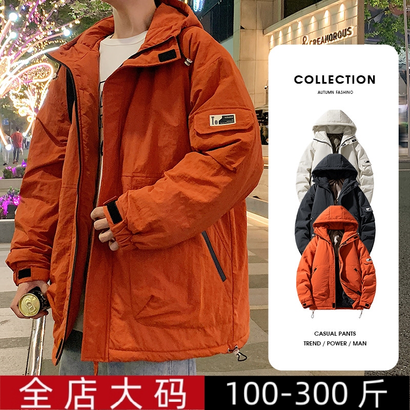 Plus-Size Men's Loose-Fitting Thin Cotton Coat for Autumn and Winter, Large Size down Cotton Jacket for Big and Tall Men, Trendy Double-Layer Cotton Outerwear