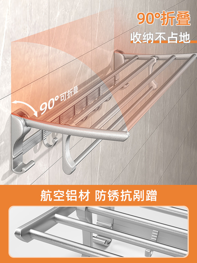 Bathroom multi-functional towel rack free punching wall-mounted shelf bathroom hand washing thickened towel rod storage toilet