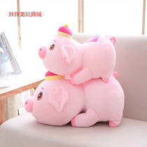 Cartoon Xiaofu pig doll Plush toy Lying pig doll Down cotton soft baby birthday gift to girlfriend