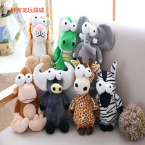 Forest animal series Small doll Plush toy Lion Elephant Pelican doll Ragdoll Wedding game gift