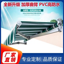 Sunscreen door storefront telescopic sunshade door thickened canopy shop window electric sun room