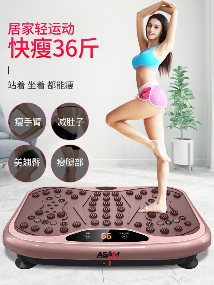 Swing machine fitness equipment foot shake bucket weight loss fat machine shaking weight loss machine whole body lazy exercise
