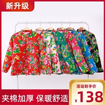 Sandwich big flower cloth middle-aged elderly rural thickened northeast cotton cotton padded coat thin cotton net red flower cotton padded jacket middle-aged
