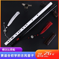 Flute Bell props photography ancient ancient style can be lettering flute flute flute instrument beginner blowing retro cos