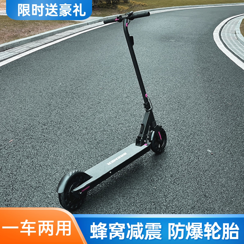 Electric scooter artifact scooter ultra-light balance car portable lithium battery solid tire adult folding light