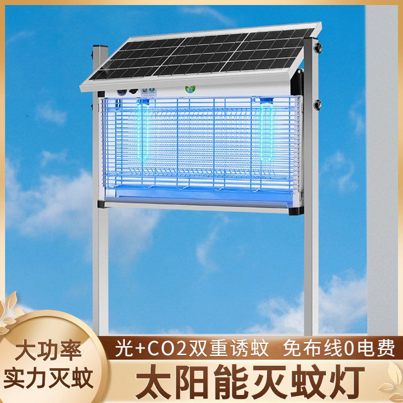 Large Area Suction Worm Mute Hotel New Doorway Outdoor Dining Room Fruit Fly Guest House Mosquito Killer Mosquito lamp for mosquito-catching mosquitoes