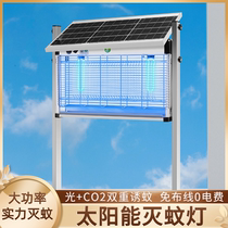 Large Area Suction Worm Mute Hotel New Doorway Outdoor Restaurant Fruit Fly Guest House Except Mosquito for mosquito Aedes mosquitoes