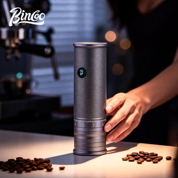 Bincoo Electric Coffee Grinder Steel Core Portable Coffee Bean Grinder Small Household External Adjustment Espresso Grinder