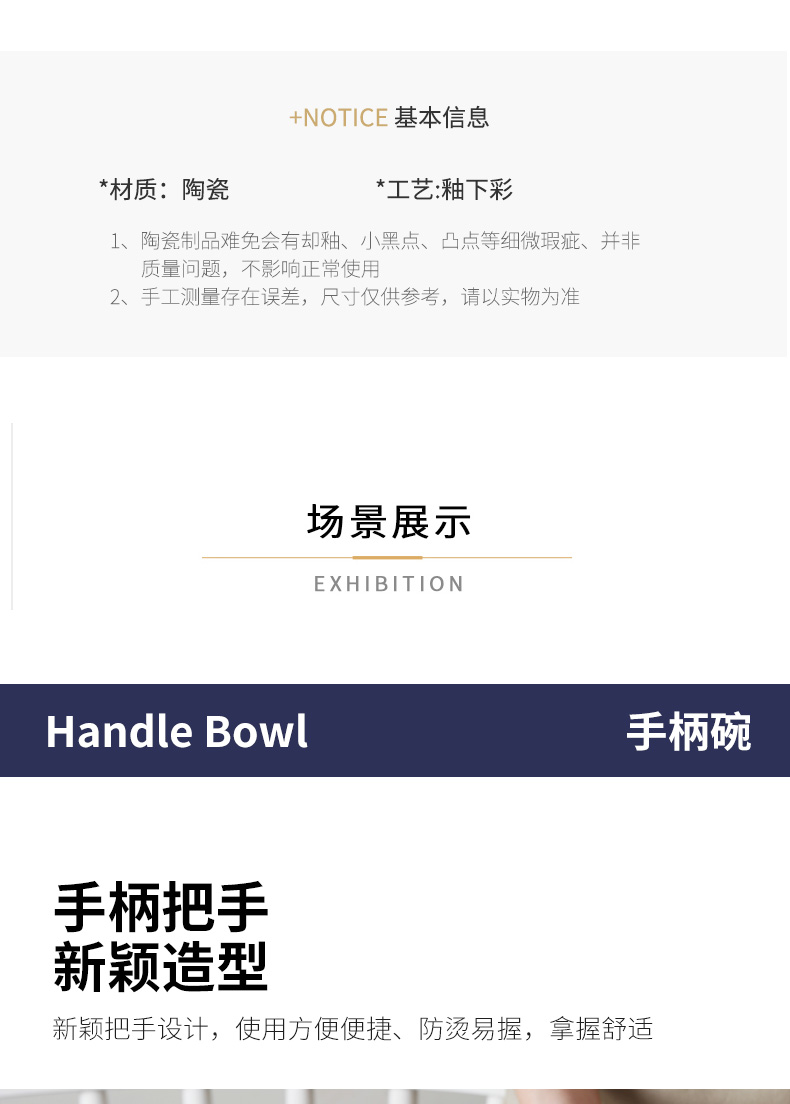 Japanese hand - made ceramic handle high - temperature baking bowl bowl with baked home a single large fruit salad bowl