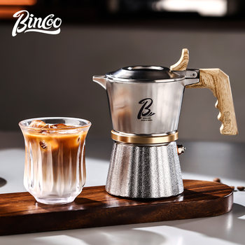 Bincoo Three-Valve 316 Moka Pot Stainless Steel Coffee Pot Household Small Espresso Coffee Maker Set