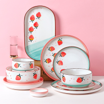  Strawberry dish plate meal plate household net celebrity ins wind cute personality good-looking New Years plate plate ceramic tableware