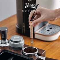 Bincoo coffee cloth pink needle Mocarpot stainless steel pine powder needle clumping with loose needle cloth powder machine coffee apparatus