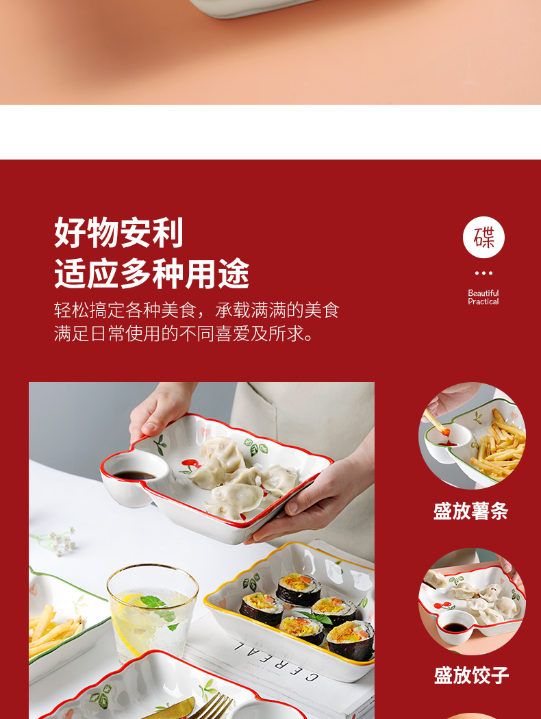 Dumplings, creative household with vinegar dish one plate plate web celebrity suit ceramic plate tray is children