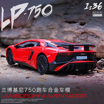 Childrens Alloy Toy Model Simulation Lamborghini Boys Baby Metal Super Sports Car Mercedes Porsche