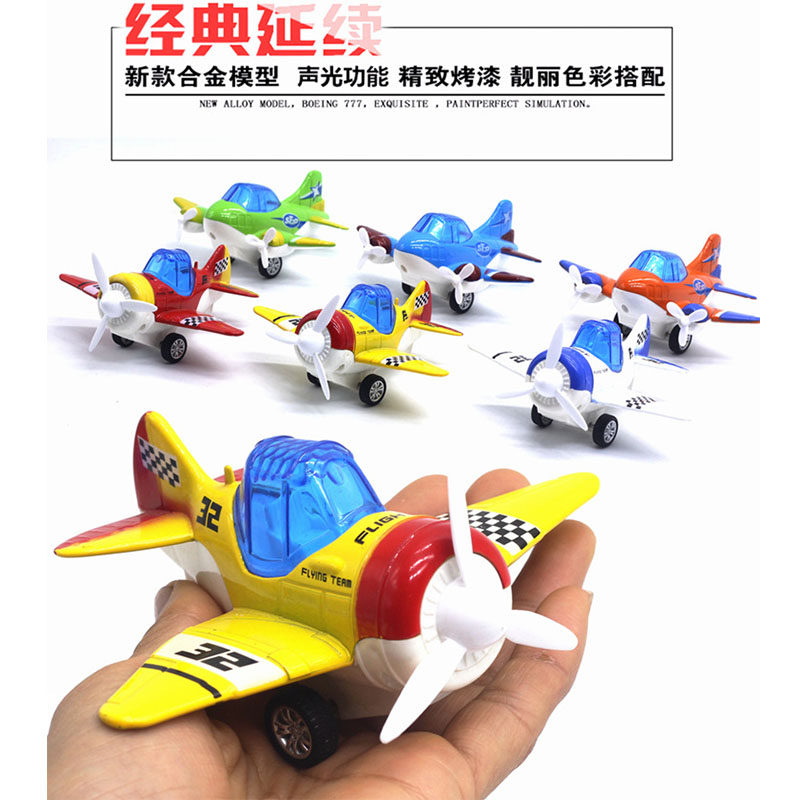 Q version alloy aircraft toy children's fall-resistant smooth glider boy girl baby pull back 1 4-inch socket wrench machine model