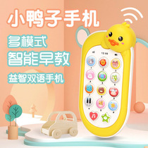 Childrens Music Princess Mobile Toys Little Yellow Duck Sound Phone Phone Baby Toys Boys Baby Kobe