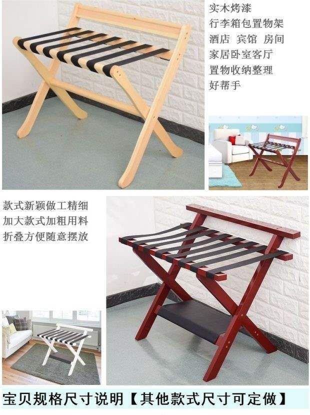 Cửa hàng khách sạn nội thất gỗ rắn giá hành lý có thể gập lại quần áo đầu giường được đập vỡ phòng phòng kệ phòng ngủ - Nội thất khách sạn giá đỡ tivi