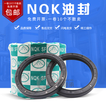 Import nqk skeleton import TC oil seal 35*50 51 52 53 54 55*6 7 8 9 10 11 12