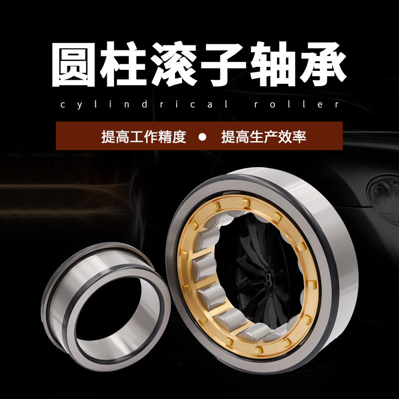 HRB Harbin cylindrical roller bearings NJ NU2204 2205 2206 2207 2208 2209EMC3