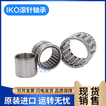 Imported IKO TA2510 2515 2520 2525 2530Z with Cage stamped outer ring needle roller bearing