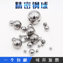 G10-bearing steel ball screw ball 1 1 5 1 588 2 36 2 5 2 778 mm3 175 4 76