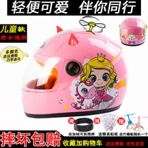 Rainbow Horse Electric Motorcycle Hat Childrens Helmet Full Helmet Male And Female Four Summer Days Sunscreen Safety Bag Cap