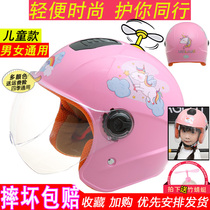 Child helmet male and female 3-8-15-year-old 9 electric bottle motorcycle 7 primary and middle school students winter cotton safety helmet