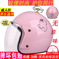 Battery Powered Moto Locomotive Cap Winter Helmet Grey Lady Cute Winter Light Poop Male Korean Version Warm Safety Helmet
